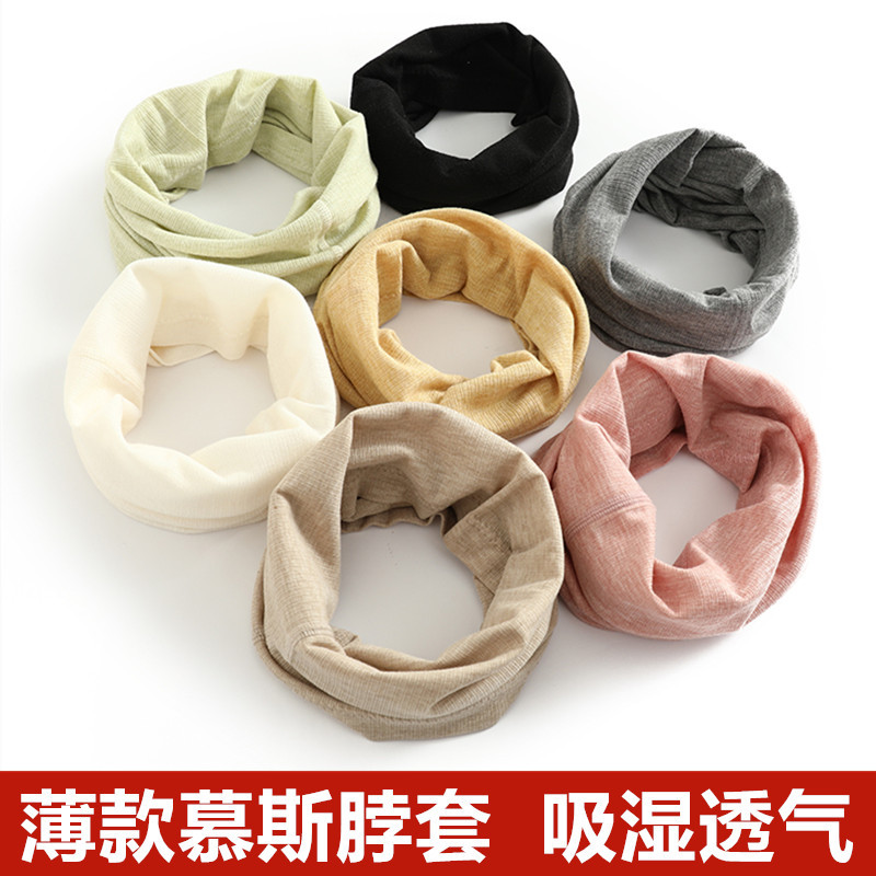 Mousse Neck Gaiter Summer Thin Unisex Scarf Neck Warmer Neck Protection Cervical Spine Windproof Sleeping Air-Conditioned Room Thermal Insulation Cold Protection