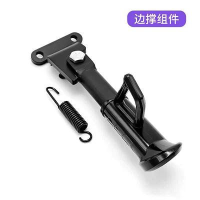 Suitable for Niu electric scooter G100/G0 side stand bracket, single stand Niu g04060 side support modification part (Electric car big tripod) - g0-modified-tripod-one-set