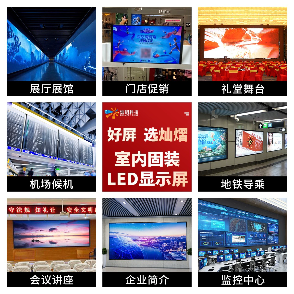 Полноцветный LED-дисплей HD для внутренних помещений, бесшовная стыковка, конференц-зал, рекламный крупный экран P2.5