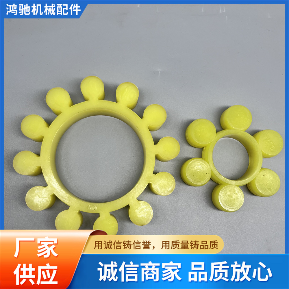 MT聚氨酯梅花垫 联轴器8号梅花缓冲垫四角六角八角十角梅花减震垫