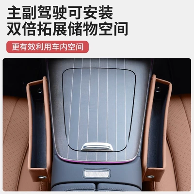 Car storage bag/box — C- Class E-Class GLC300L/C260L/E300/GLE