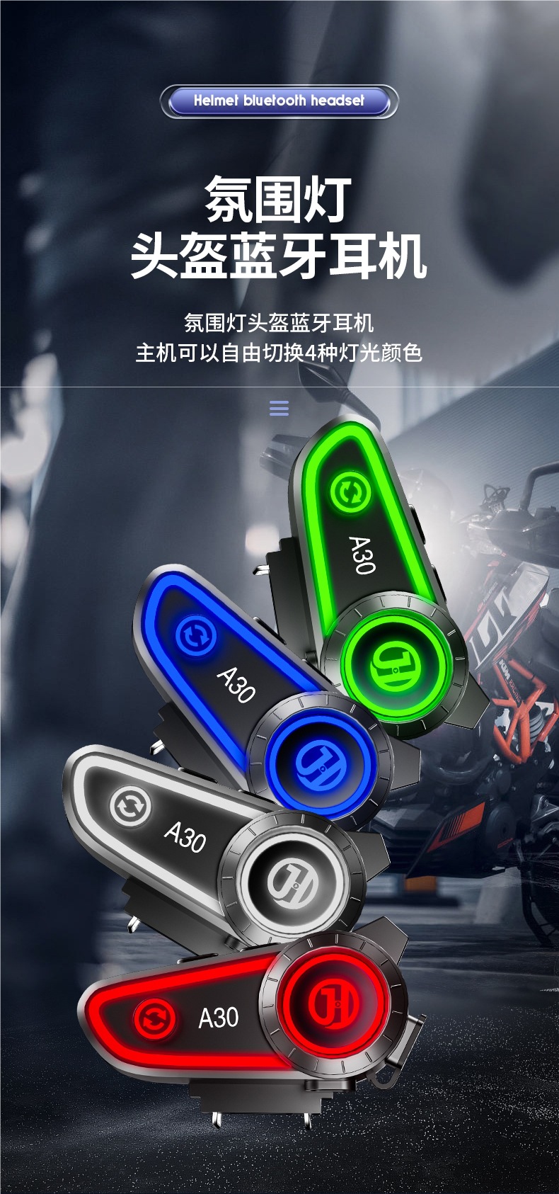 Hengjiang-A30 Waterproof Helmet Bluetooth Headset Motorcycle Takeaway Rider Full Helmet Half Helmet Long Battery Life Mesh Intercom