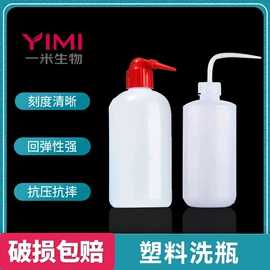 其他实验室品;量筒、量杯;烧杯、烧瓶