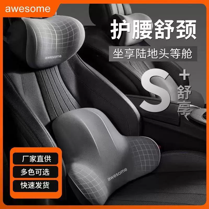 Автомобильный шейный подушка памяти сиденья для автомобиля Sour Seasons автомобильная подушка спинка подушка для талии подголовник для защиты талии Подушка для защиты талии