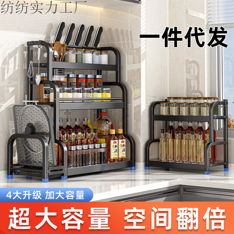 Kitchen Rack Floor-Standing Seasoning Rack Supplies Knife Rack Two-Story Countertop Rack Oil Salt Sauce Vinegar Storage Storage Rack