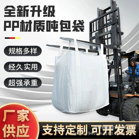 集装袋;化工包装;塑料编织袋