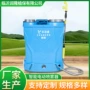 农用加厚定制新款锂电池