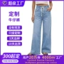 直筒定制跨境夏季牛仔裤