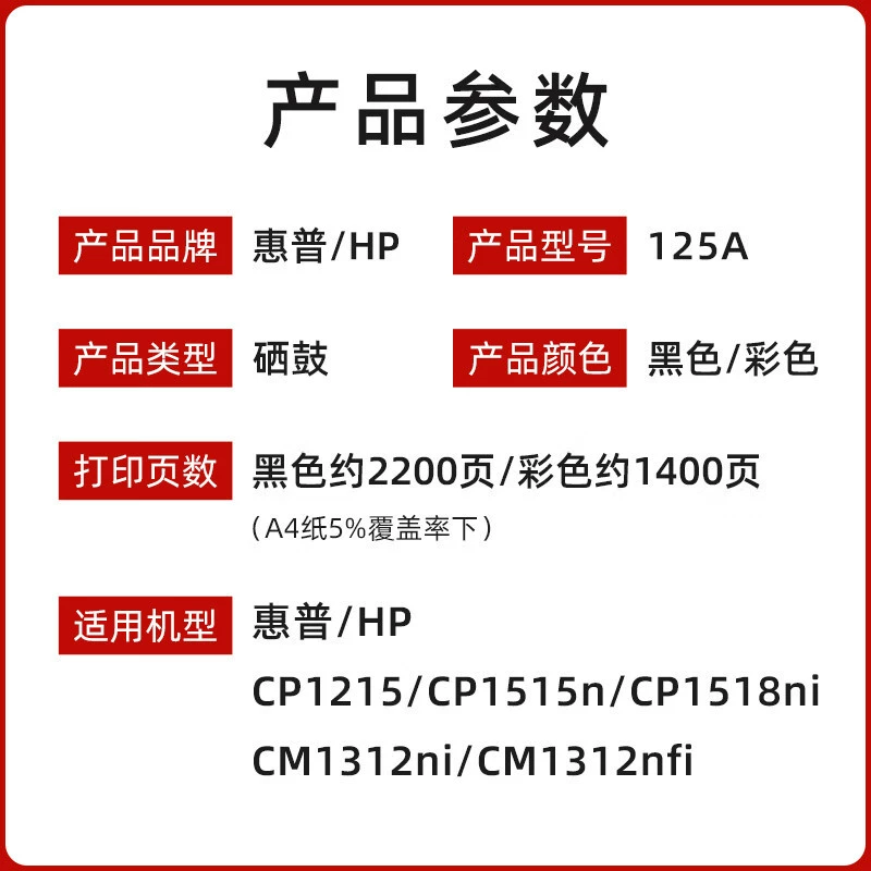 Оригинальный картридж HP для принтера, модели 125A, 540A, 1518