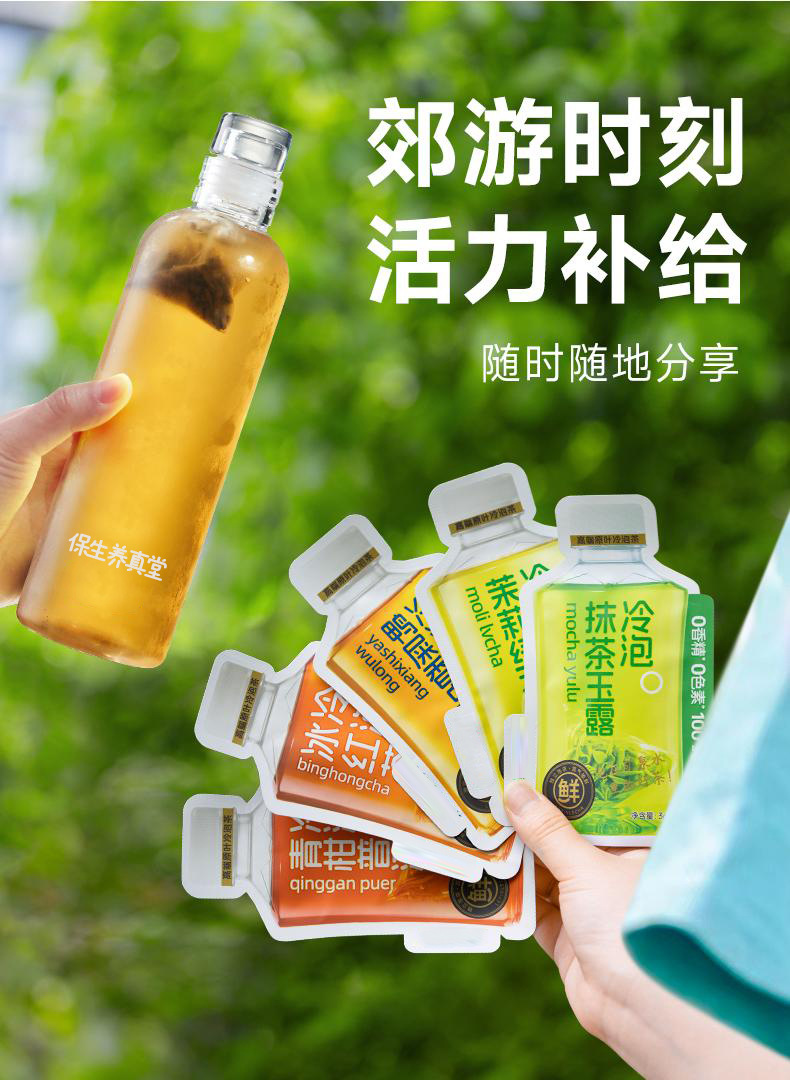Colorful Cold Brew Tea Sampler — 5 Flavors of Fresh High-Mountain Whole-Leaf Tea Bags key features