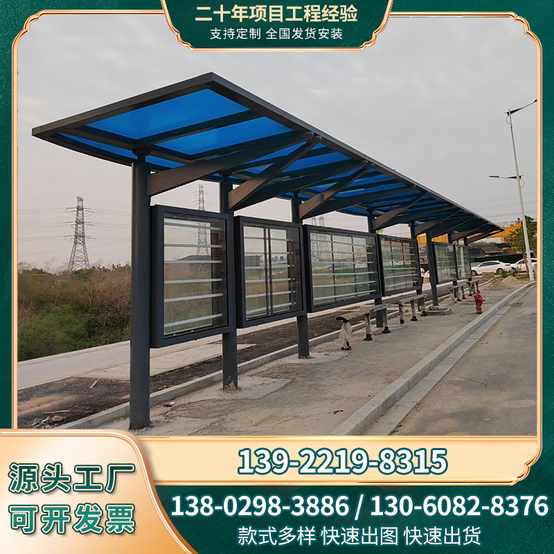 公交车候车亭  仿古候车亭  候车亭厂家  乡村候车亭