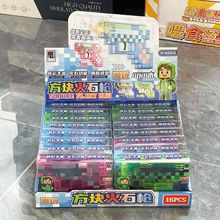 ��ͯ���������ʯǹ����Чģ����߻��������������ǻ�����Ʒ