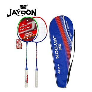 Jiedou Badminton Racket for Beginners Offensive and Defensive Integrated Racket for Men and Women Adult Sports Training Universal Badminton suit