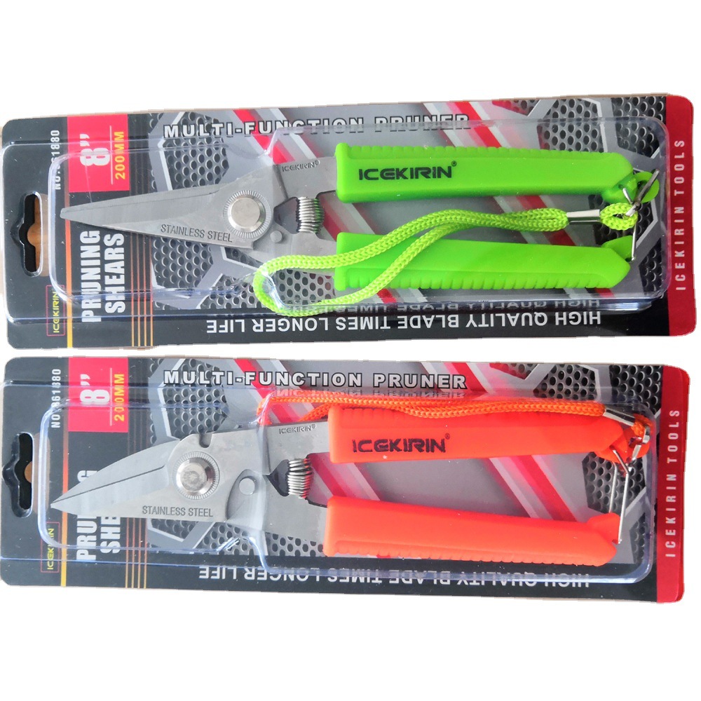 不锈钢园林剪修花修枝剪摘果盆景树多肉花剪园艺小剪刀多功能8寸