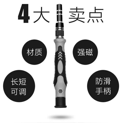 115-in-1 multifunctional screwdriver set, disassembly tool set, home computer and mobile phone repair bit set