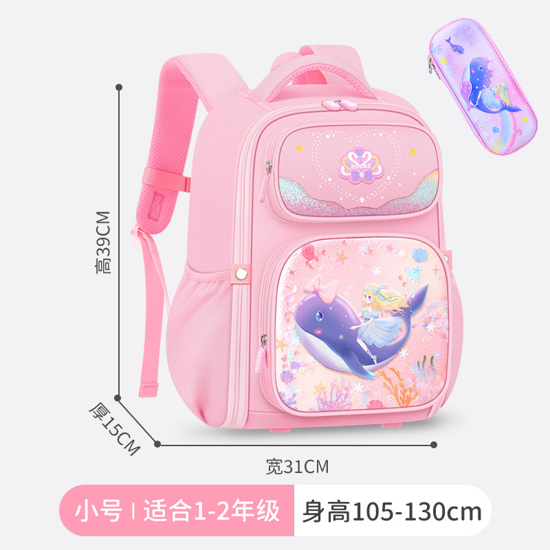 Estilo princesa mochila de protección de la columna vertebral escuela primaria niñas de tercer y segundo grado sirena para reducir la carga de los niños 2024 nuevo
