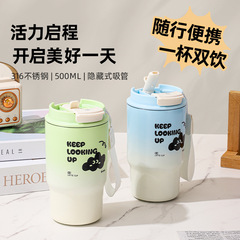 新款316不锈钢保温杯高颜值咖啡杯吸管保冷杯子大容量便携水杯