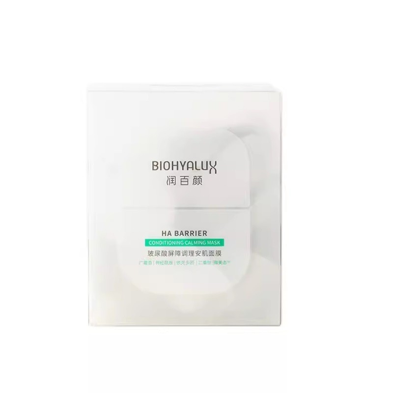 润百颜玻尿酸屏障调理安肌面膜5g*20颗 舒缓修护涂抹睡眠面膜面霜|undefined