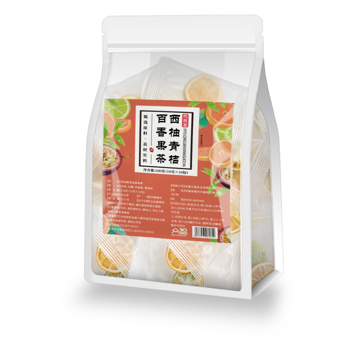 花と果実のお茶/詰め合わせ茶 龍眼、赤いナツメヤシ、クコ、チコリ、クチナシ、朝C、夜A茶、個包装ティーバッグ