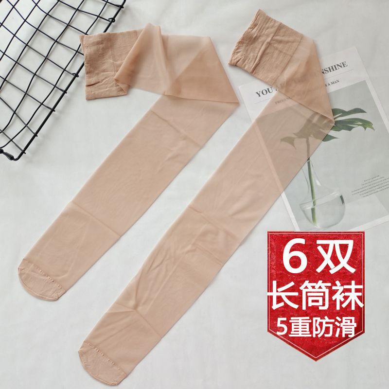 Long Stockings for Women, Non-Slip Summer Ultra-Thin High Stockings, Anti-Snatch Stockings, Thigh-High Stockings, Half Flesh-Colored Legs