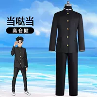Весенний новый аниме Dang Dang Dang Dang Takakura Kian Cos Японская школьная форма jk униформа костюм второго уровня