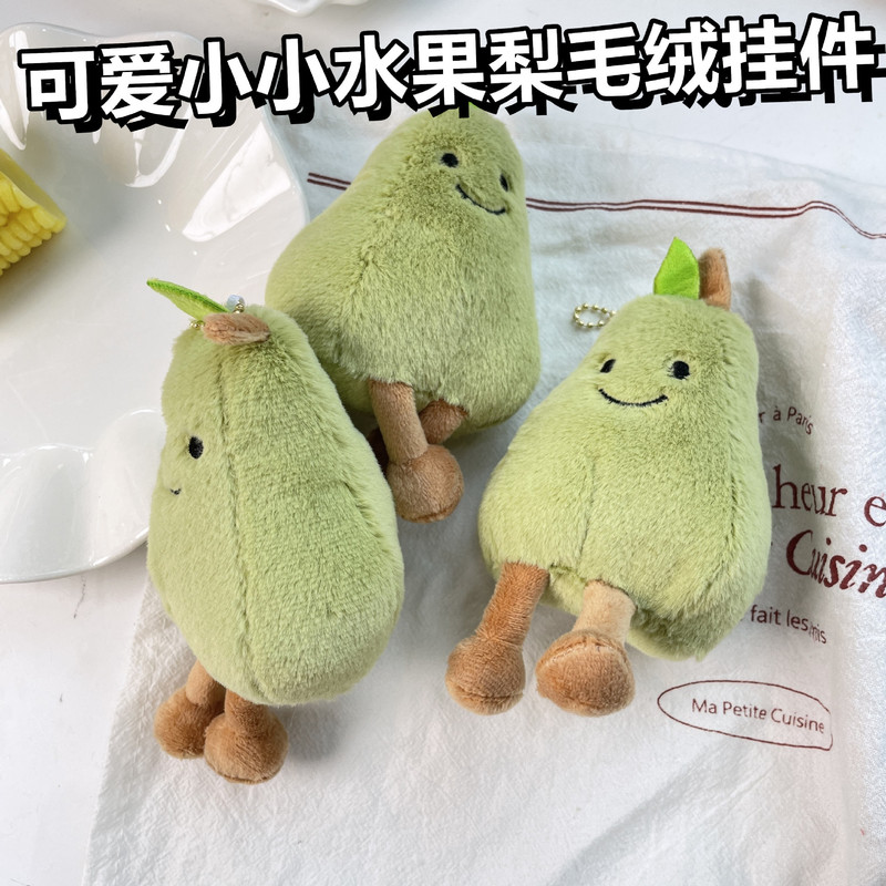 ---- ぬいぐるみコレクション2 期間限定イベント割引おもちゃ かわいいフルーツ型ぬいぐるみ ギフト|undefined