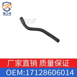 车身及附件;汽车水管;其他发动系统