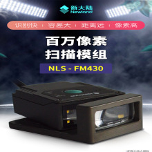 �´��FM430SR������ Ƕ��ʽ�ߴa�� �̶�ʽ�x�a�� ���S�a������