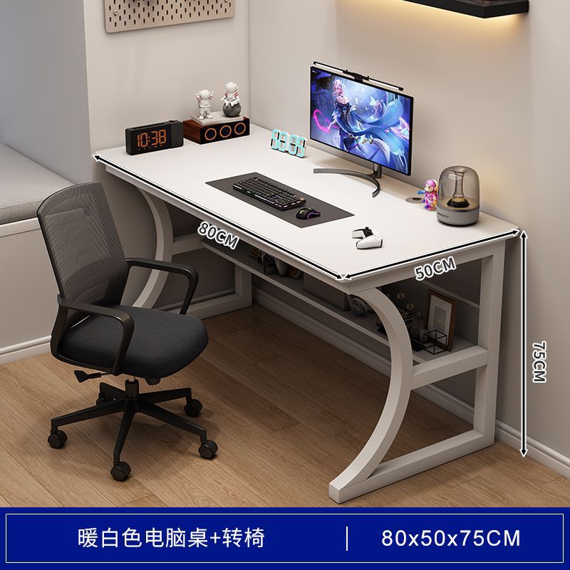 80CM 흰색 + 회전 의자