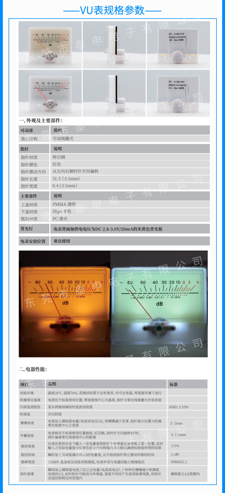 详情-05.jpg