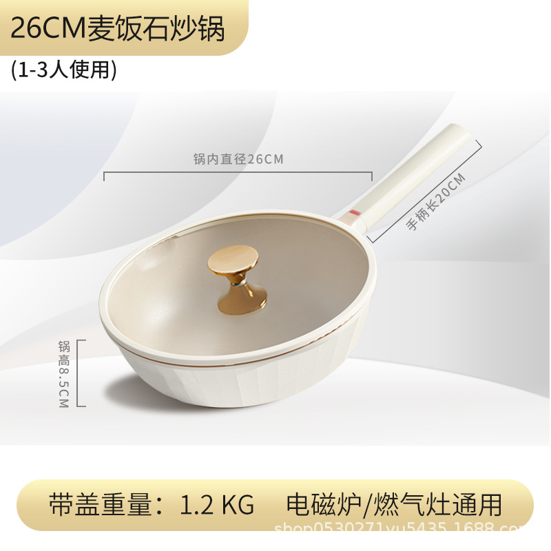 Columna romana maifan piedra plana esmalte antiadherente profundización sartén hogar olla Cocina de Inducción estufa de gas adecuado