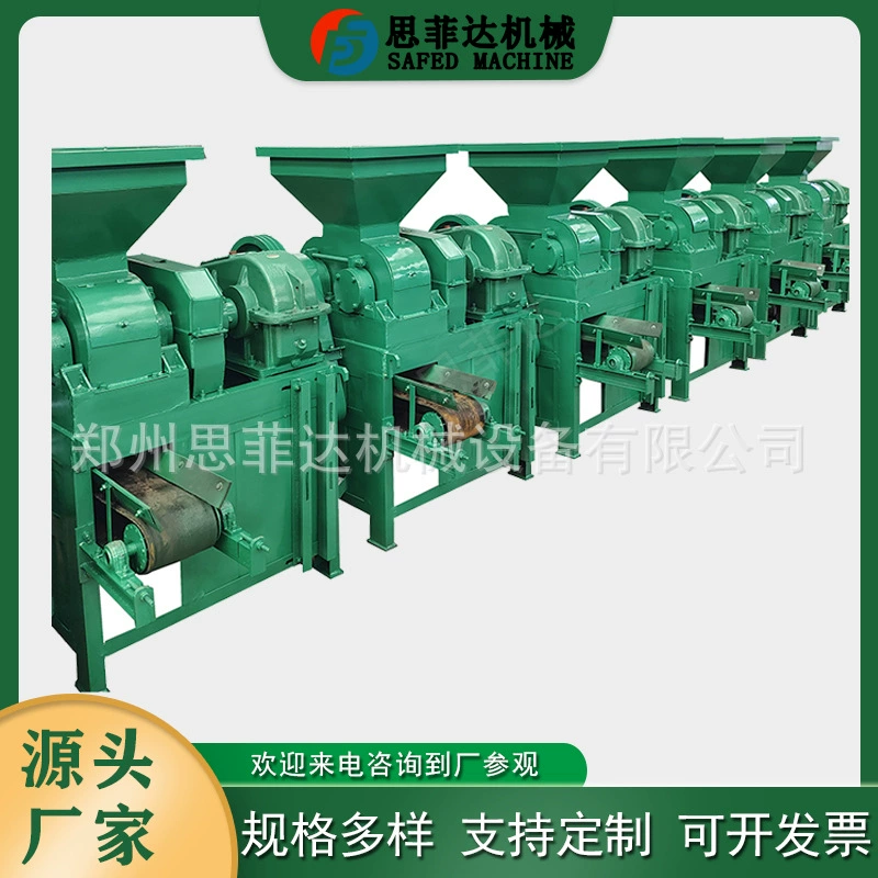 Оборудование для брикетирования опасных отходов с удалением пыли, электрическая машина для брикетирования кокса и извести, машина для высоконапорного брикетирования синего углеродного порошка с пробным материалом