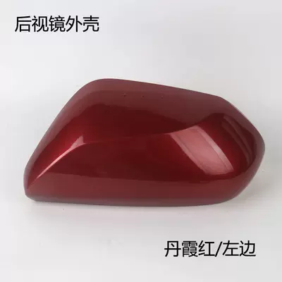 Years, Rear mirror/rearview mirror assembly - 2019-to-2023-asian-dragonleftmain-driver-rearview-mirror-housing-danxia-red