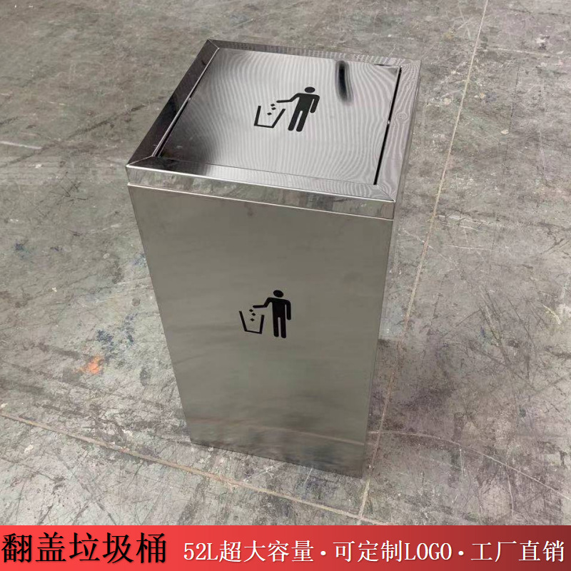 Large Capacity Stainless Steel Commercial Trash Bin Shopping Mall Hotel Swing Cover Trash Bin Office Cinema Restaurant Gym