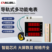 D52-2048��܉ʽ�๦��늱�늉���������򔵜yԇ5�@���@���_220v