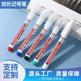 马克笔;记号笔;荧光笔