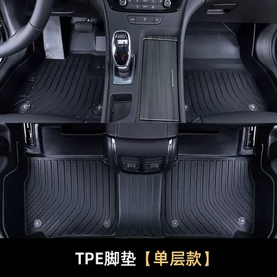 Suitable for Toyota Corolla Camry Asian Dragon RAV4 RongFang Lei Ling Wear-resistant Foot Pad Tpe Car Mat (Ayaqaltılar (Kovriklər)) - tpe-foot-pad-single-layer-06-13-corolla