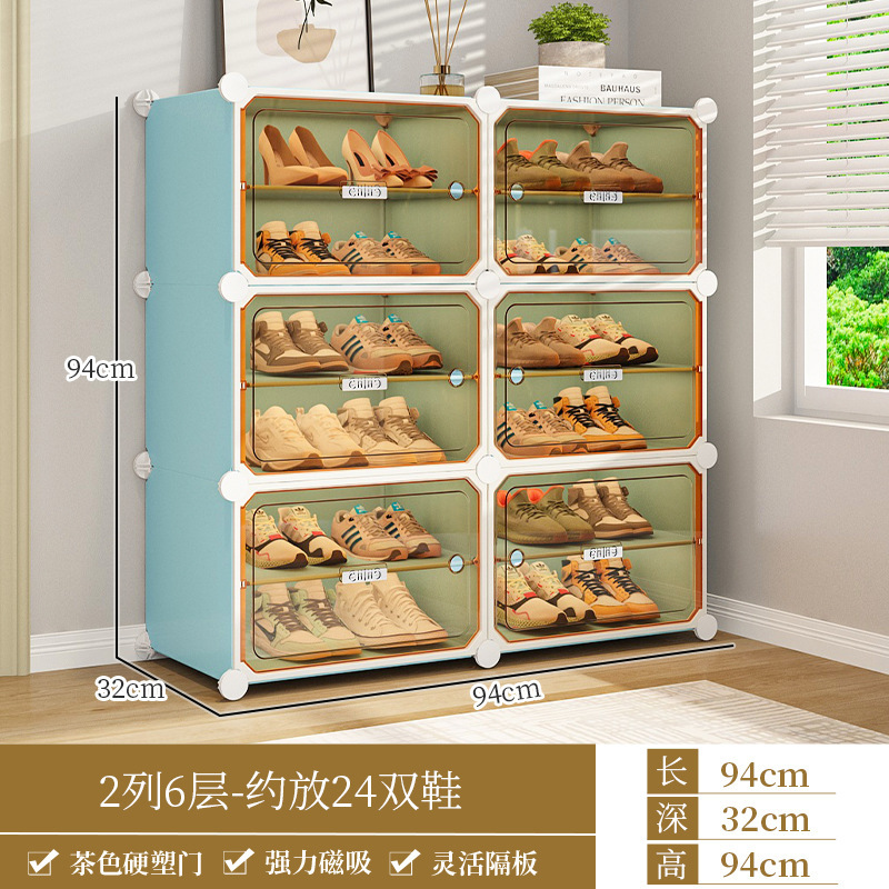 [라이트 럭셔리 티스루] 2열, 6겹, 12칸(캔디블루 스타일) 신발 24켤레 수납 가능