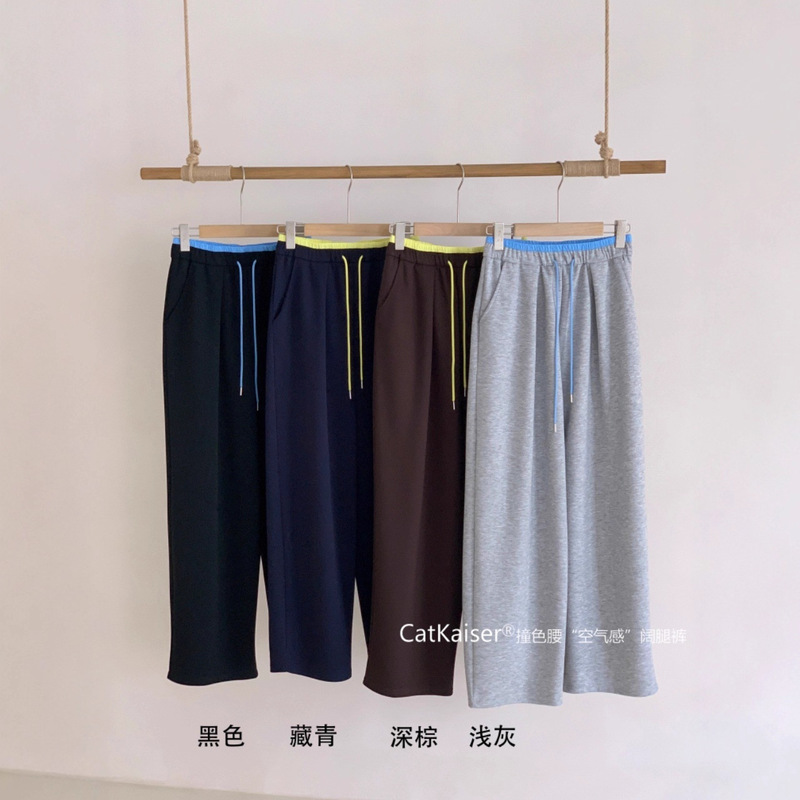 CatKaiser撞色腰空气感阔腿裤秋冬新款垂感高腰宽松美式休闲裤女|undefined