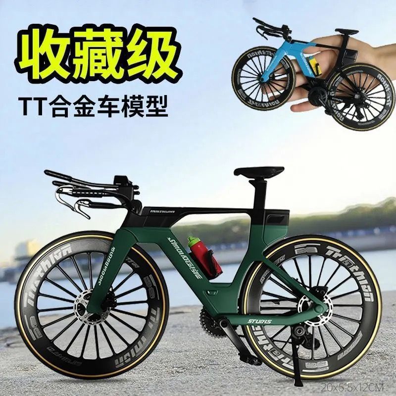 Modelo de bicicleta de aleación de amortiguación delantera y trasera, bicicleta de montaña de cola suave, mini bicicleta, adornos, juguetes, modelo de bicicleta