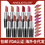 外贸专供彩妆不掉色不粘杯口红珠光保湿口红珠光滋润保湿变色唇膏