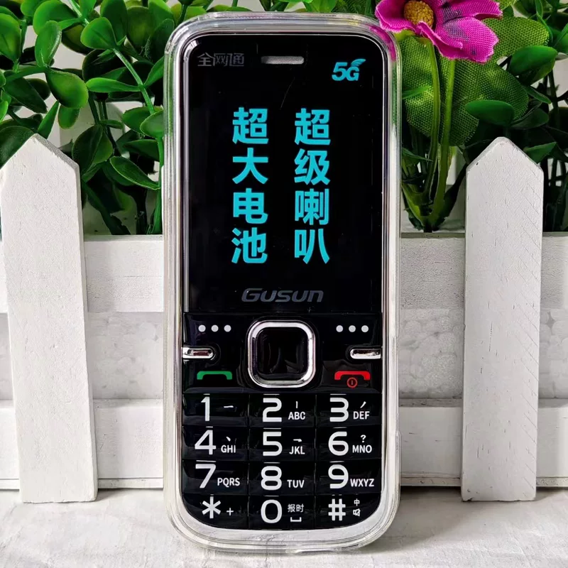 Сверхдлинный мобильный телефон для пожилых, 4G, поддержка всех сетевых стандартов связи, 5G