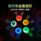Bicycle cushion tail light LED night cycling light brake warning tail light bicycle decorative light outdoor rope hanging light