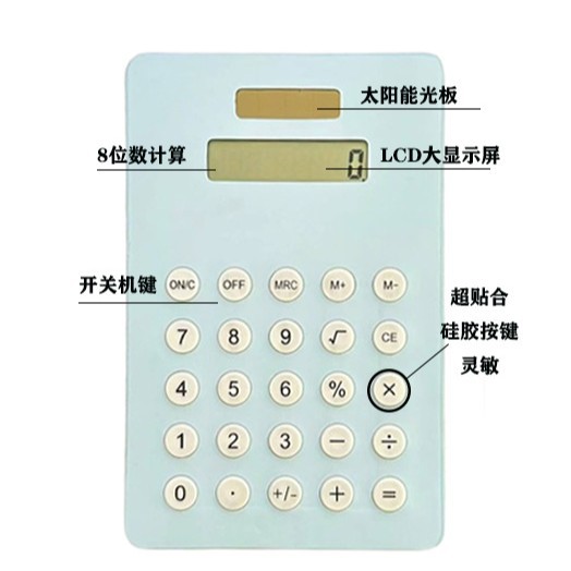 Fábrica al por mayor color caramelo creativo ultrafino pantalla grande de 8 dígitos papel de Protección Ambiental solar Calculadora de estudiante regalo