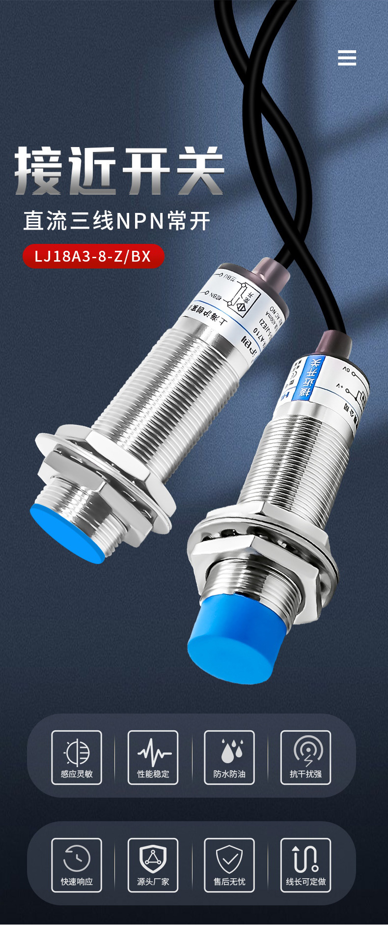 LJ18A3-8-Z-BX-详情页_03.jpg
