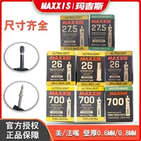 MAXXIS Magis Велосипедная внутренняя трука 26 27,5 29-дюймовый 700 * 23C горный дорожный автомобиль сверхлегкий камерный