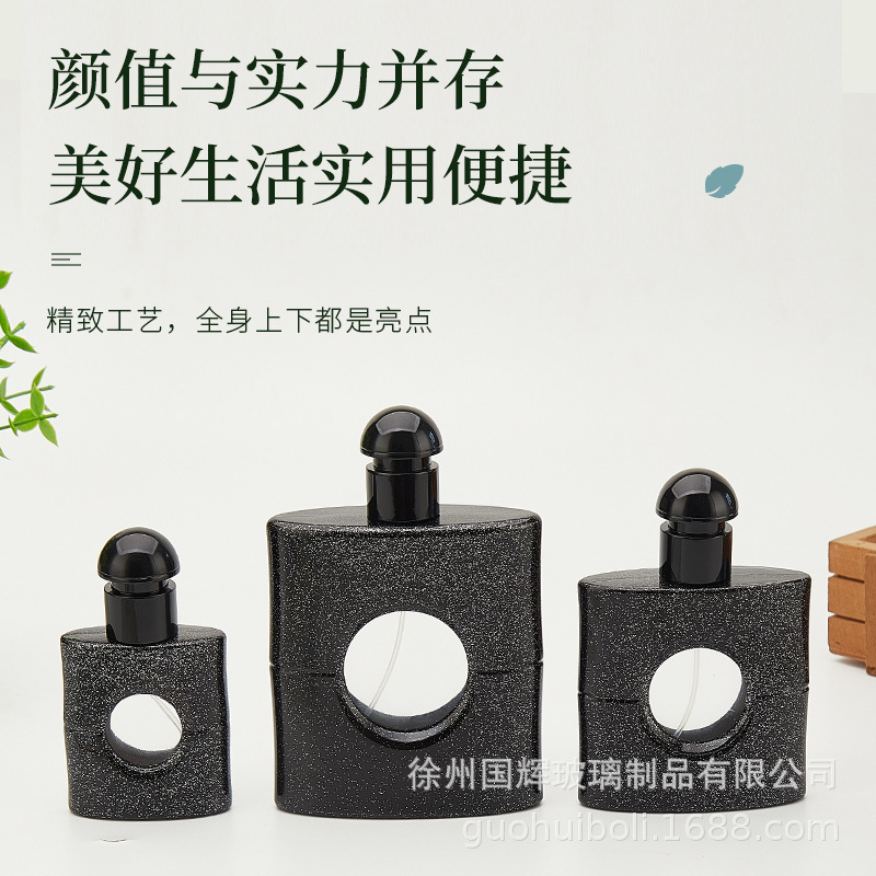 现货高级感香水瓶渐变色扁方玻璃香水分装瓶便携按压细雾分装瓶子