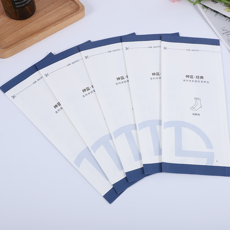 厂家现货批发白牛皮纸袜子内衣袋学生礼品烘焙包装袋印logo
