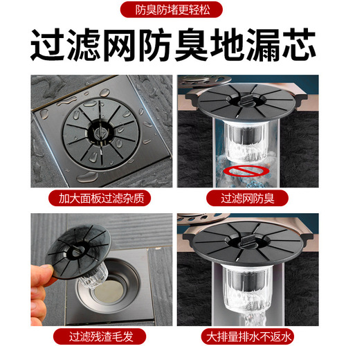 Sewer pipe deodorant floor drain core floor drain deodorizer drain pipe sewer deodorant seal ring bathroom floor drain cover
