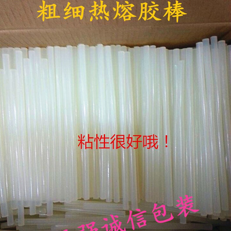 1.1厘米粗胶棒热熔胶头饰装饰胶彩带包装胶棒